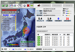 緊急地震速報 福島県沖 2013/04/14 22:25