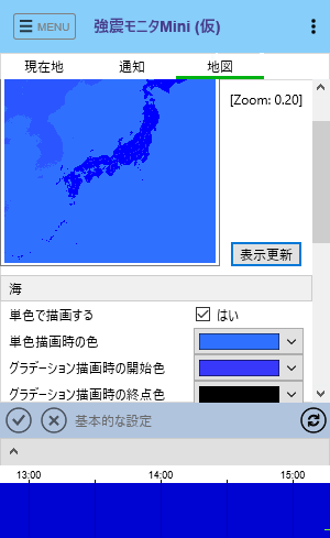 EqMini 地図のカスタマイズ