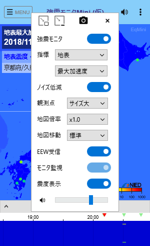 EqMini ポップアップメニュー