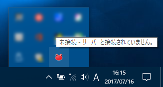 SignalNow X: 接続断