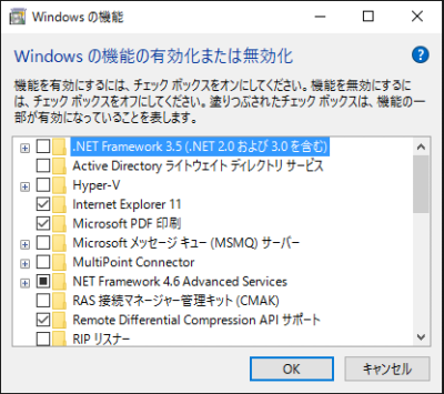 install .NET Framework 3.5