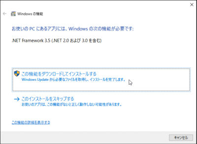 install .NET Framework 3.5
