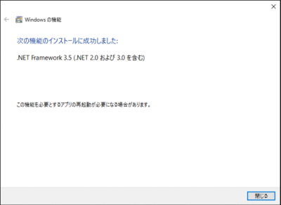 install .NET Framework 3.5