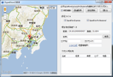 SingalNowExpress/Professional 現在地設定ツール EqWatch