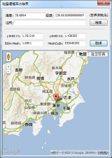 地盤増幅率 検索ツール SearchAVR